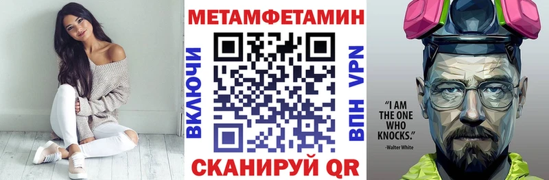 где купить наркоту  Волхов  Амфетамин 97% 