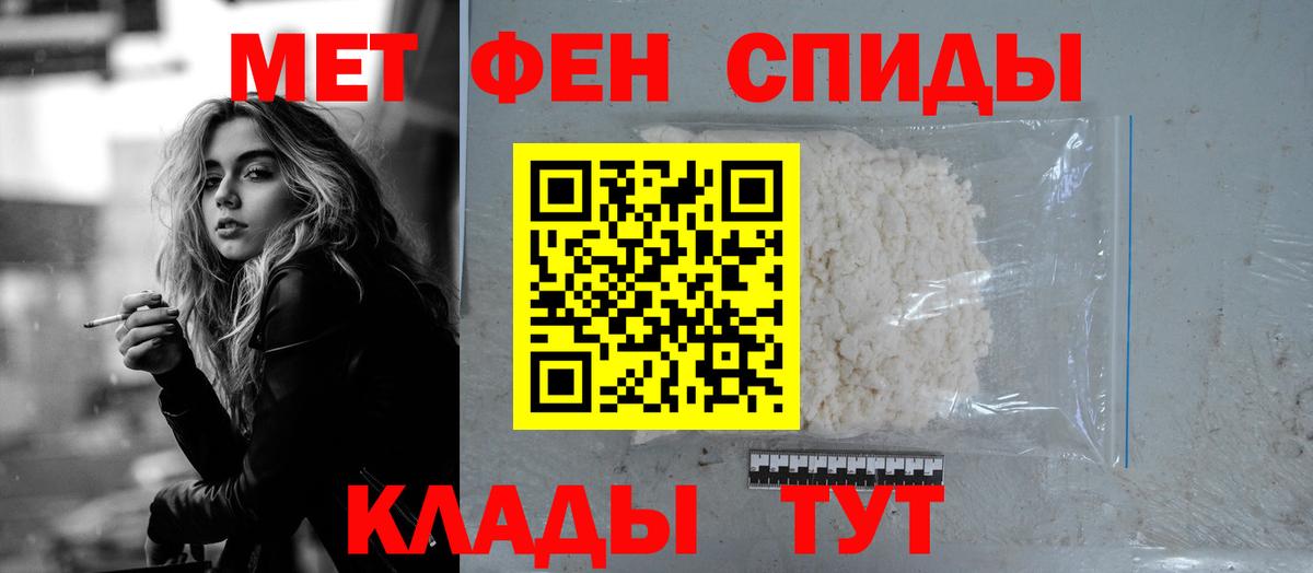 Амфетамин  Вход с VPN  Волхов  АМФ 98% 