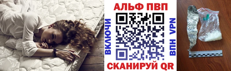 где купить наркотик  Волхов  Alpha PVP мука 