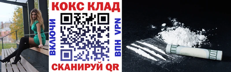 Кокаин Columbia Волхов
