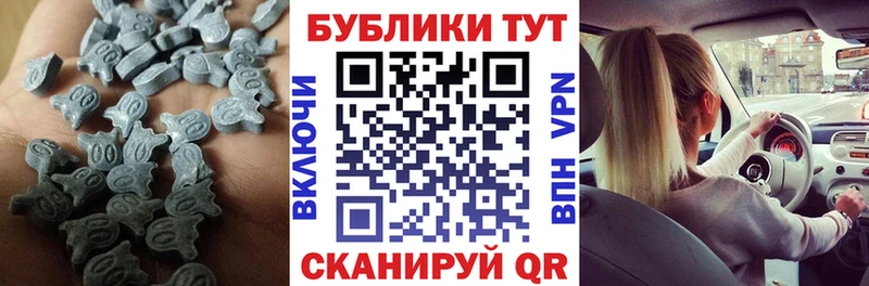 ЭКСТАЗИ Дубай  цена   Волхов 