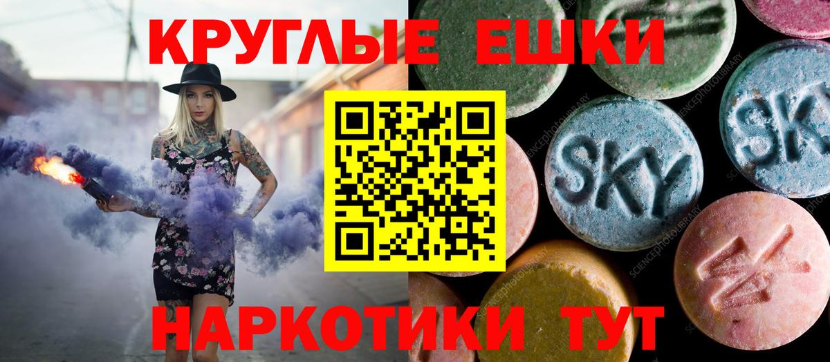   ССЫЛКА  где можно купить   Волхов  Ecstasy VHQ  Вход с VPN  ЭКСТАЗИ бентли 