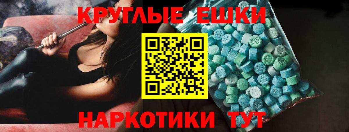ЭКСТАЗИ TESLA Волхов