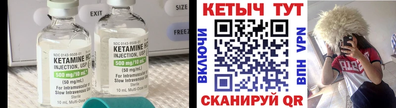 закладки Волхов КЕТАМИН ketamine
