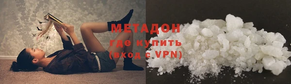 скорость mdpv Алзамай