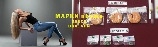 PSILOCYBIN Алексин