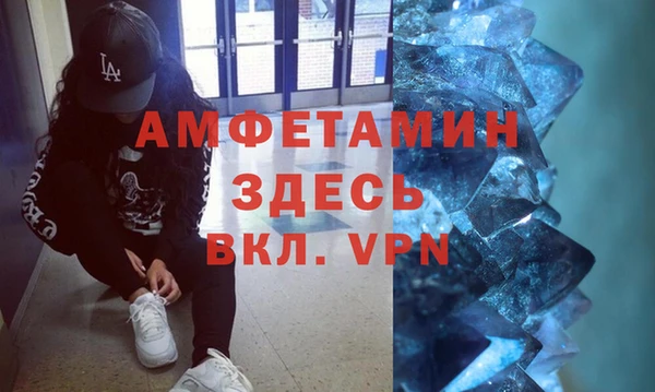 скорость mdpv Алзамай