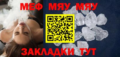 бошки Новозыбков