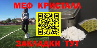 а пвп мука Наро-Фоминск