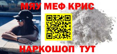 круглые Нальчик