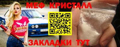 а пвп мука Наро-Фоминск