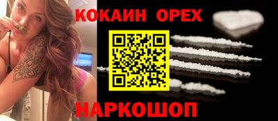 меф VHQ Нарткала