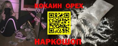 круглые Нальчик
