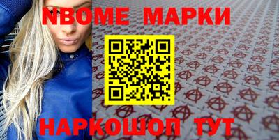 а пвп мука Наро-Фоминск