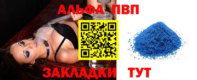 а пвп мука Наро-Фоминск