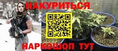 а пвп мука Наро-Фоминск