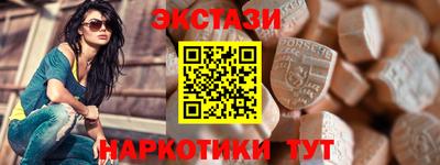 круглые Нальчик