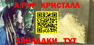 меф VHQ Нарткала