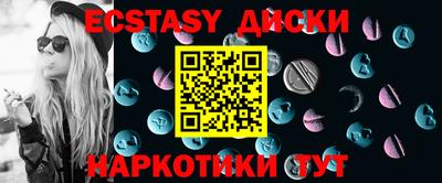 меф VHQ Нарткала