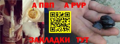меф VHQ Нарткала