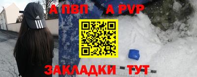 меф VHQ Нарткала