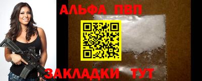 меф VHQ Нарткала