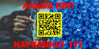 а пвп мука Наро-Фоминск