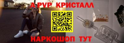 круглые Нальчик
