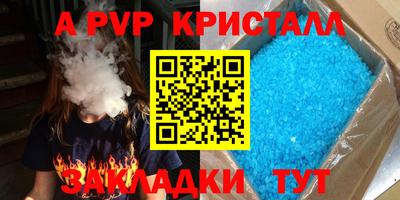 круглые Нальчик
