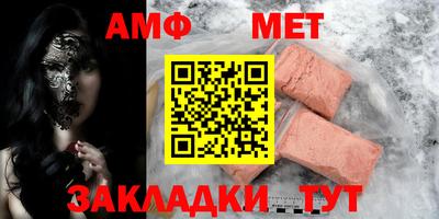 меф VHQ Нарткала