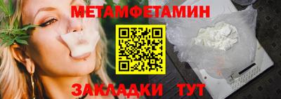 меф VHQ Нарткала
