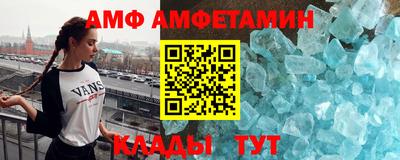 меф VHQ Нарткала