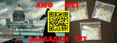 а пвп мука Наро-Фоминск