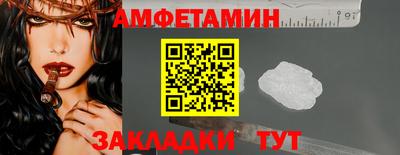 а пвп мука Наро-Фоминск