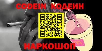 круглые Нальчик