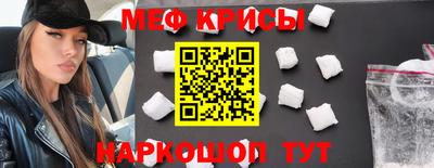 а пвп мука Наро-Фоминск