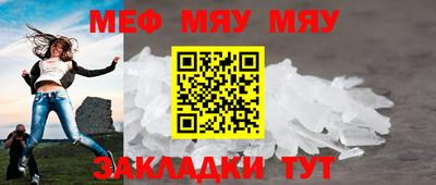 круглые Нальчик