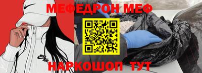 круглые Нальчик
