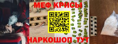 меф VHQ Нарткала