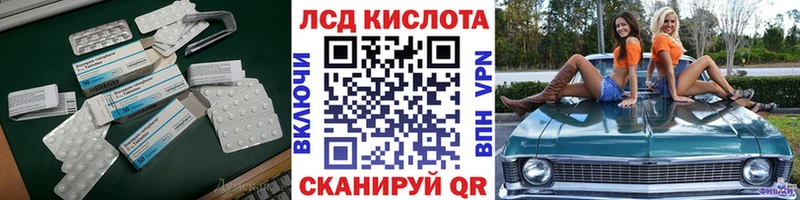 LSD-25 экстази кислота  Волхов 