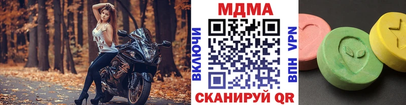 MDMA Molly  Волхов 