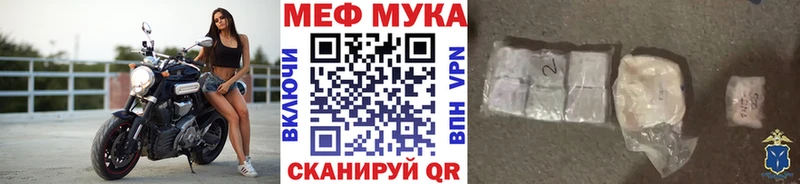 Мефедрон mephedrone  купить наркоту  Волхов 