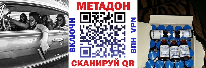 купить   Волхов  Метадон VHQ 