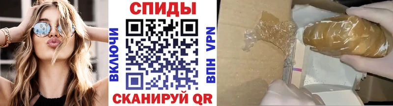Метамфетамин Methamphetamine  Волхов 