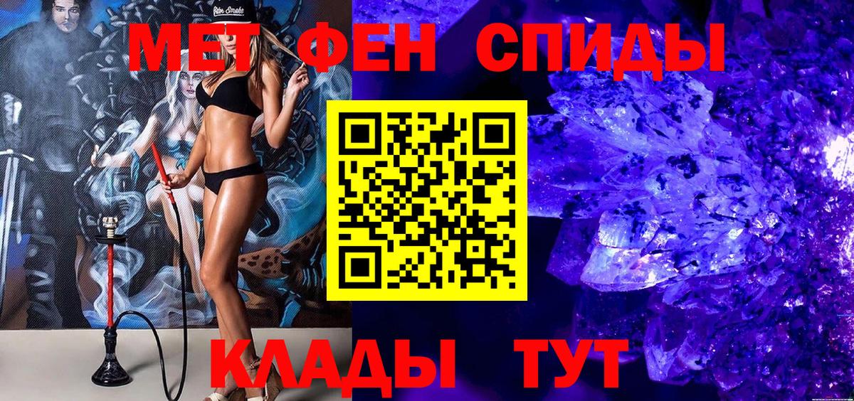 Первитин Methamphetamine  Первитин Methamphetamine  Вход с VPN  Волхов 