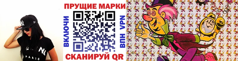 купить наркоту  Волхов  Марки 25I-NBOMe 1,5мг 