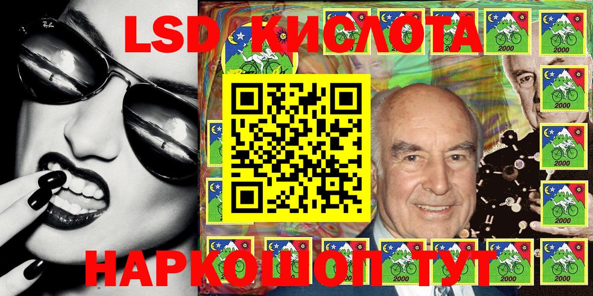 Марки N-bome 1500мкг Волхов