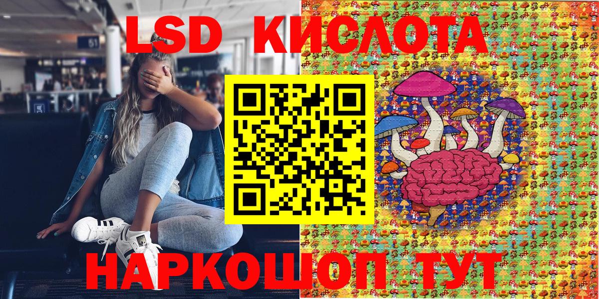 Марки NBOMe  Марки N-bome 1500мкг  Вход с VPN  Волхов 