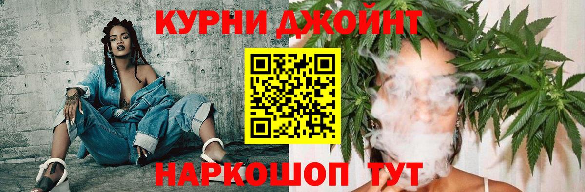 Конопля AK-47  Вход с VPN  Волхов  Бошки Шишки план  Бошки Шишки LSD WEED 