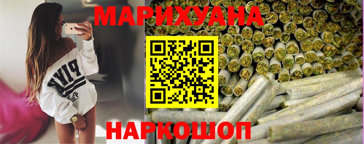 Марихуана Bruce Banner Волхов
